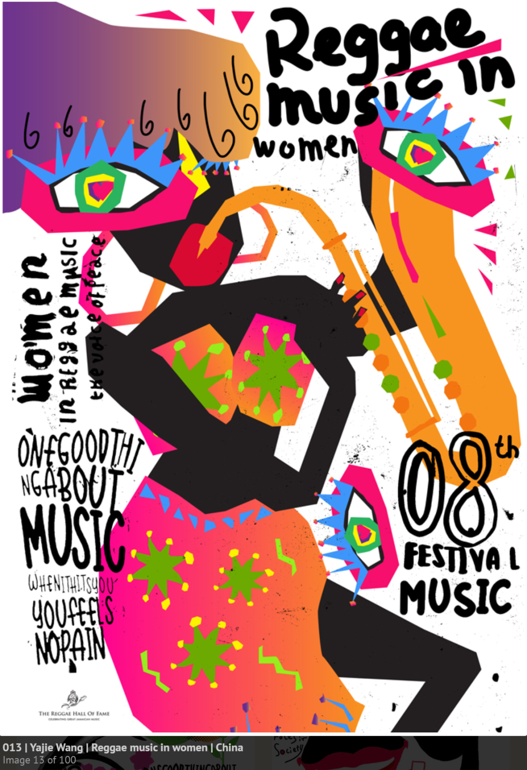 2022�ڰ˽�����׹���������TOP100����Ʒ