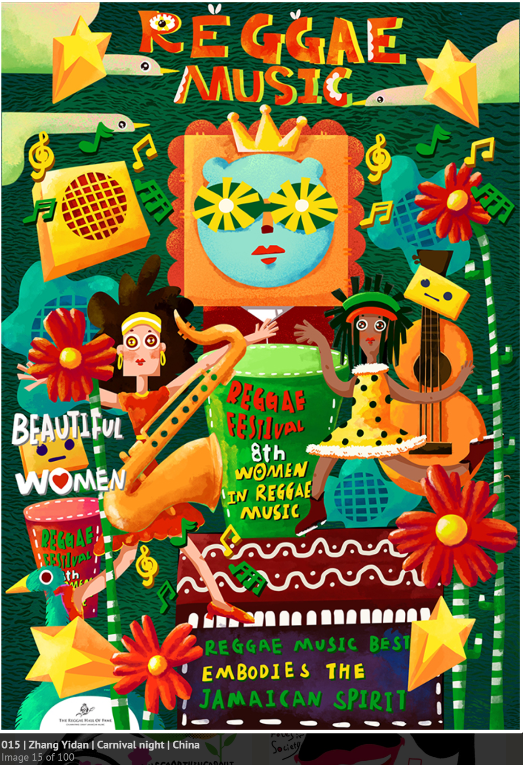 2022�ڰ˽�����׹���������TOP100����Ʒ