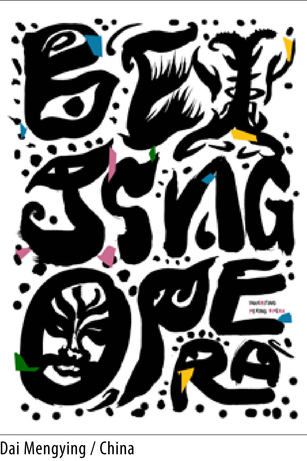 2022��18�첨����������Ϸ�纣��˫��չ��ѡ��Ʒ