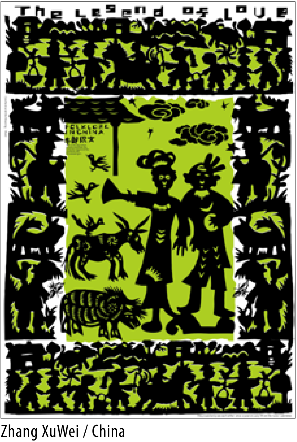 2022��18�첨����������Ϸ�纣��˫��չ��ѡ��Ʒ