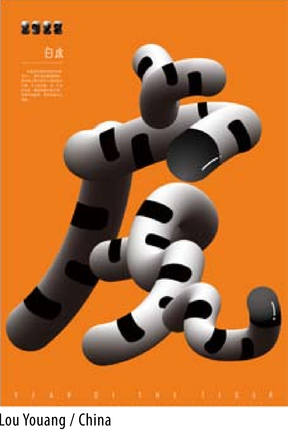 2022��18�첨����������Ϸ�纣��˫��չ��ѡ��Ʒ