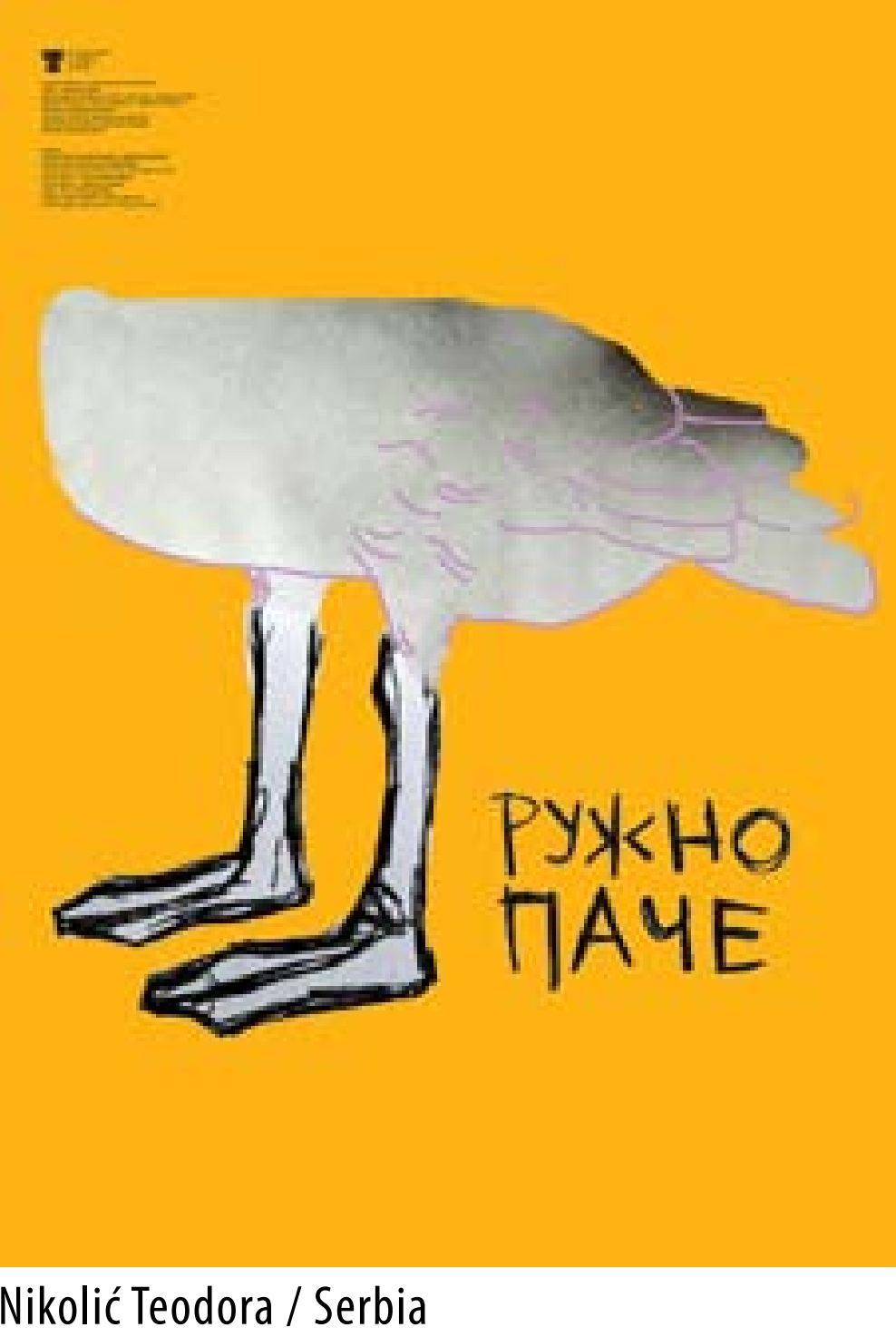 2022��18�첨����������Ϸ�纣��˫��չ��ѡ��Ʒ