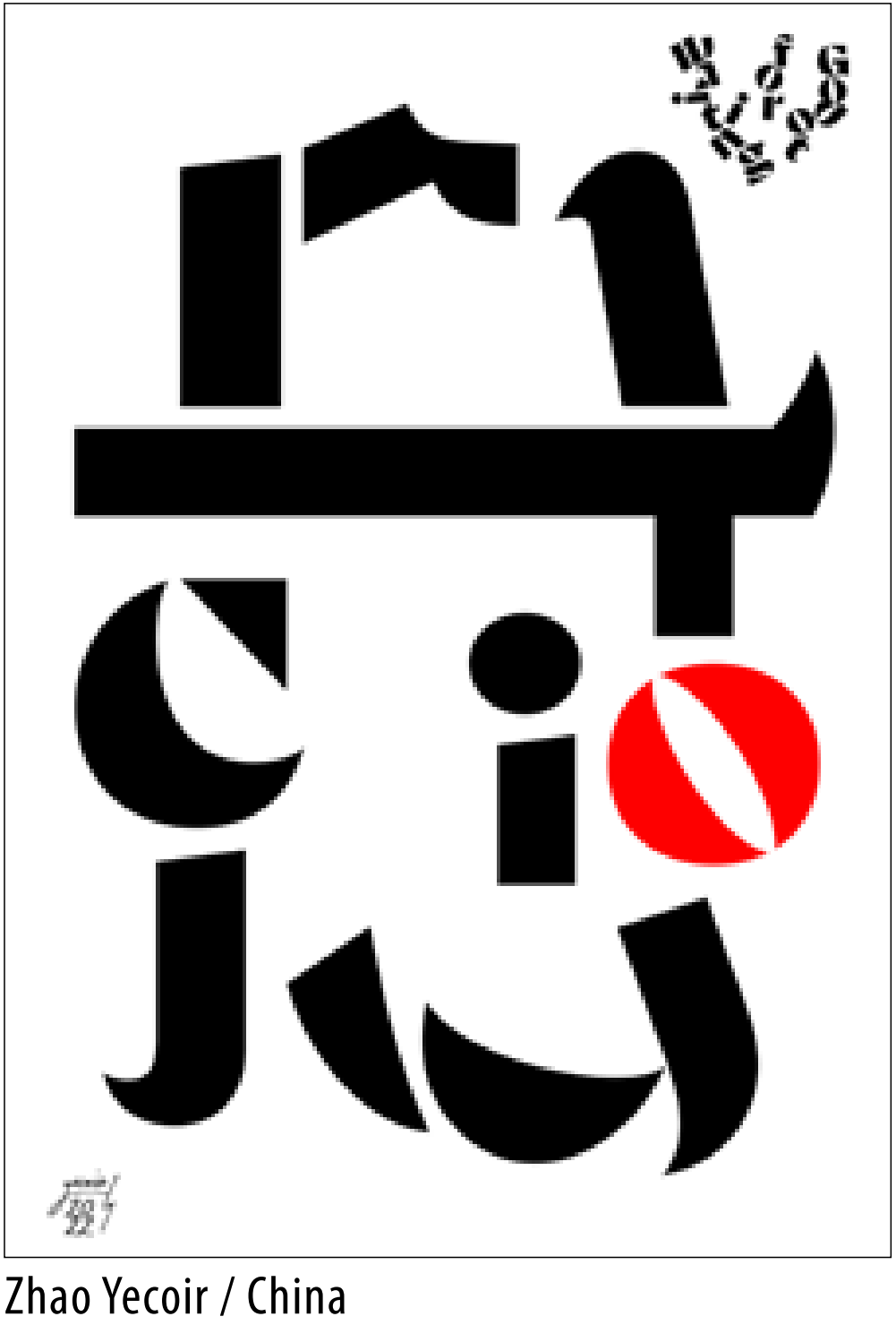 2022��18�첨����������Ϸ�纣��˫��չ��ѡ��Ʒ