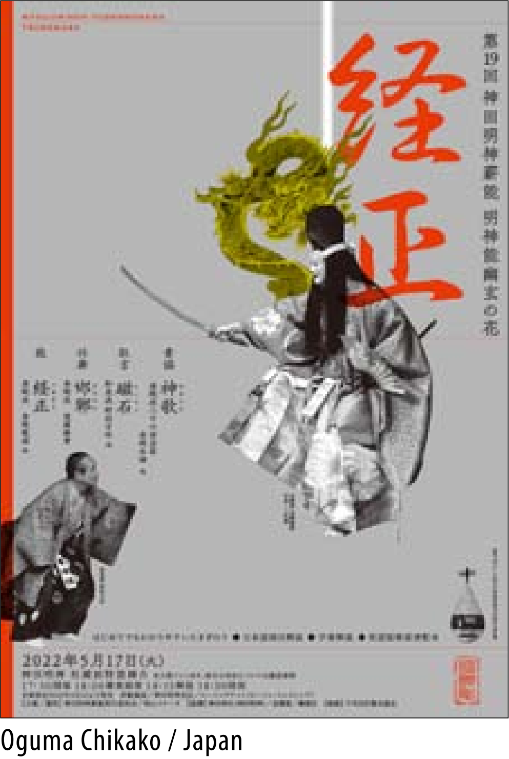 2022��18�첨����������Ϸ�纣��˫��չ��ѡ��Ʒ