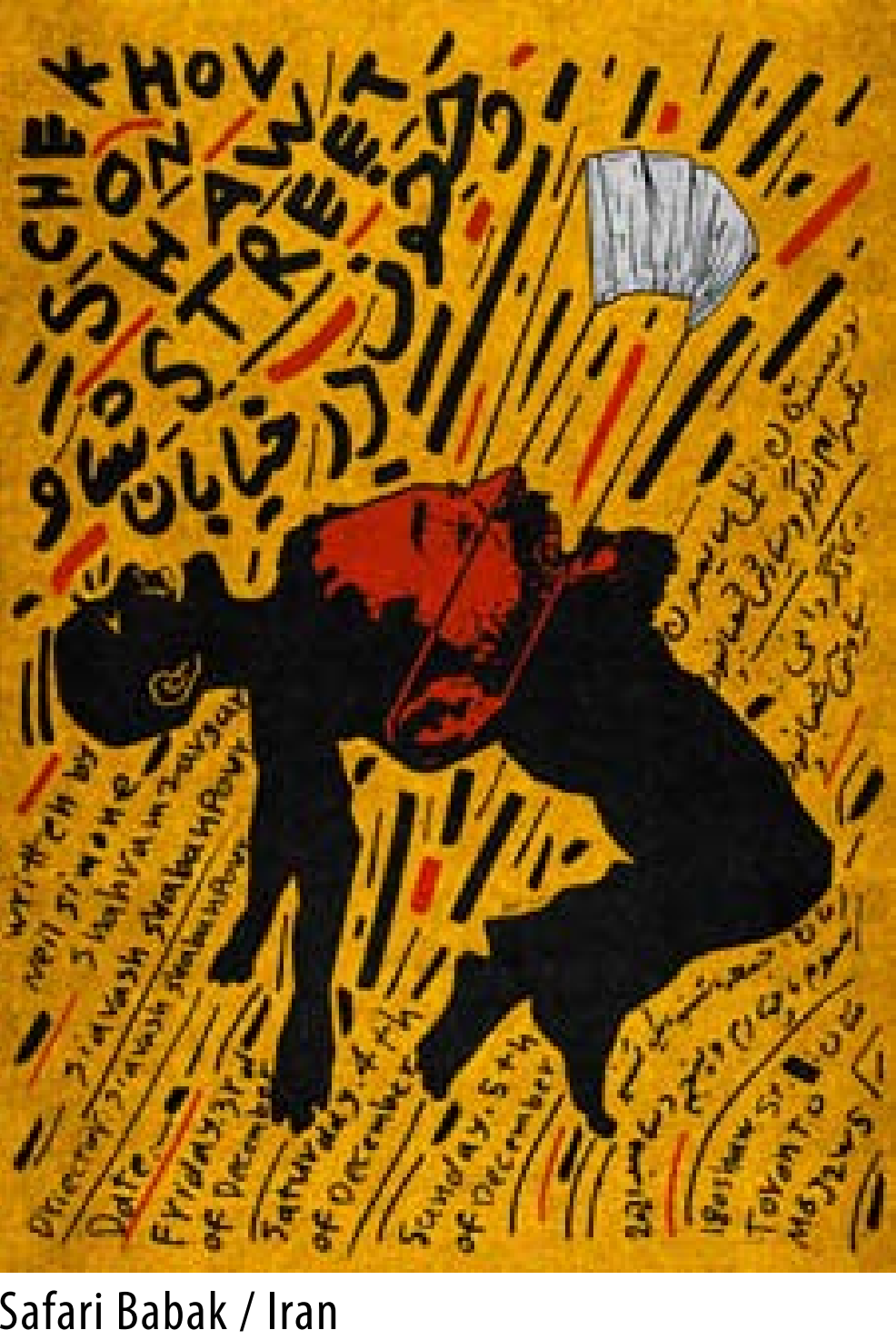 2022��18�첨����������Ϸ�纣��˫��չ��ѡ��Ʒ