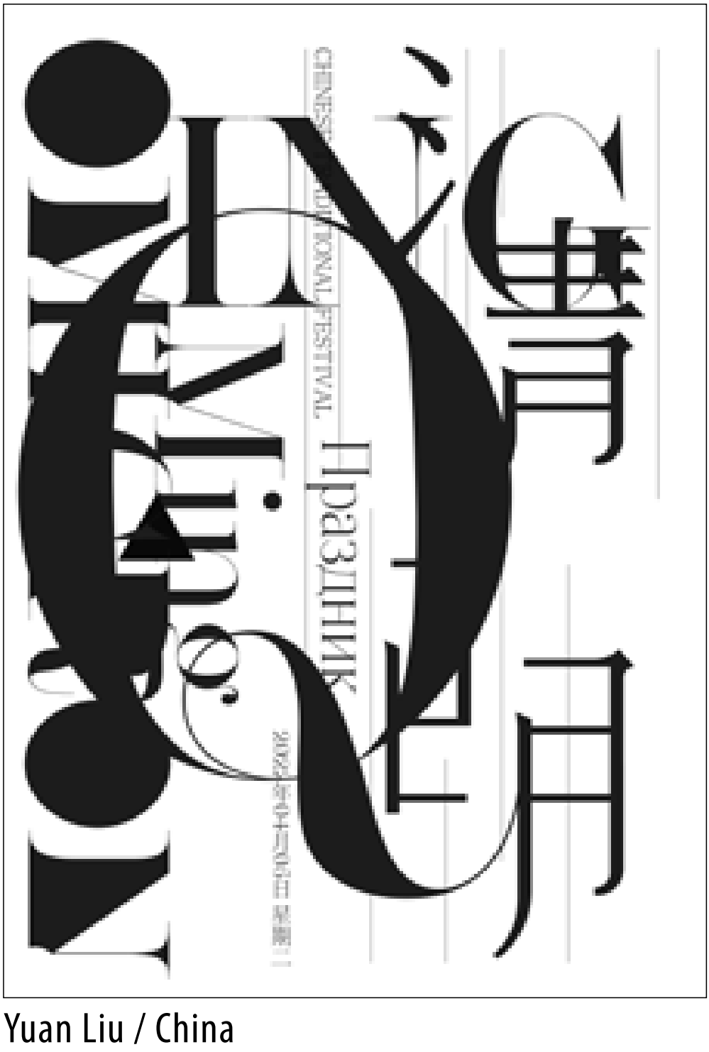 2022��18�첨����������Ϸ�纣��˫��չ��ѡ��Ʒ