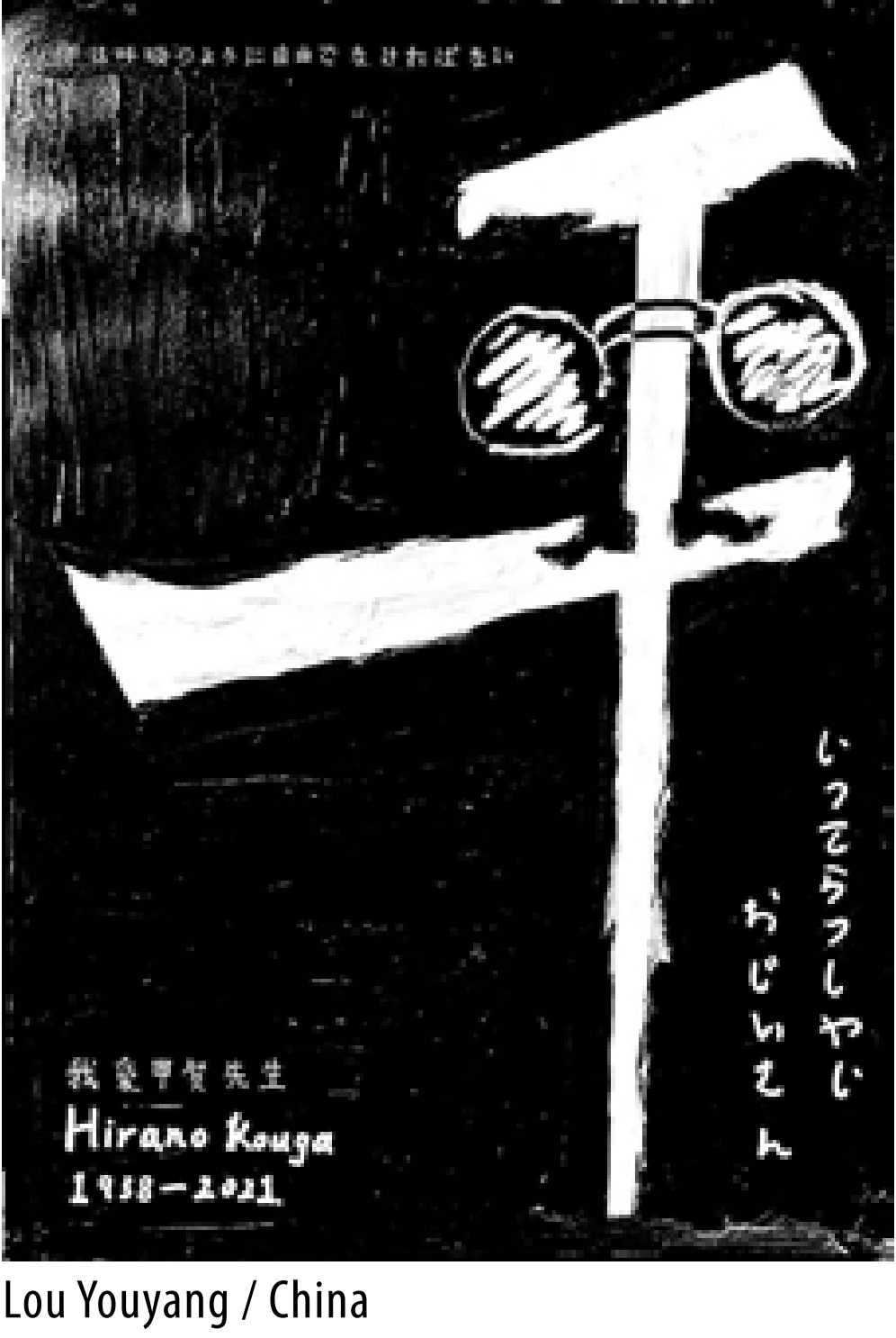 2022��18�첨����������Ϸ�纣��˫��չ��ѡ��Ʒ