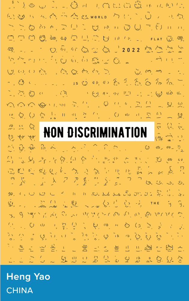 2022�����������ӹ��ʺ�����������Ʒ