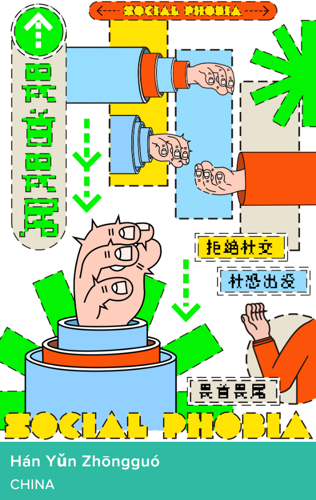 2022�����������ӹ��ʺ�����������Ʒ