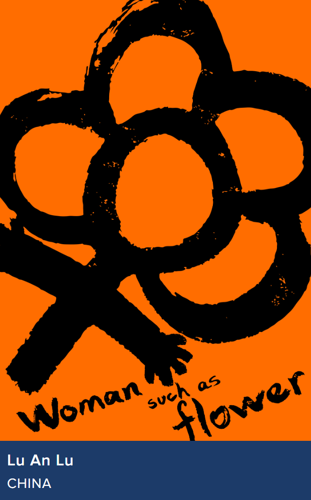 2022�����������ӹ��ʺ�����������Ʒ