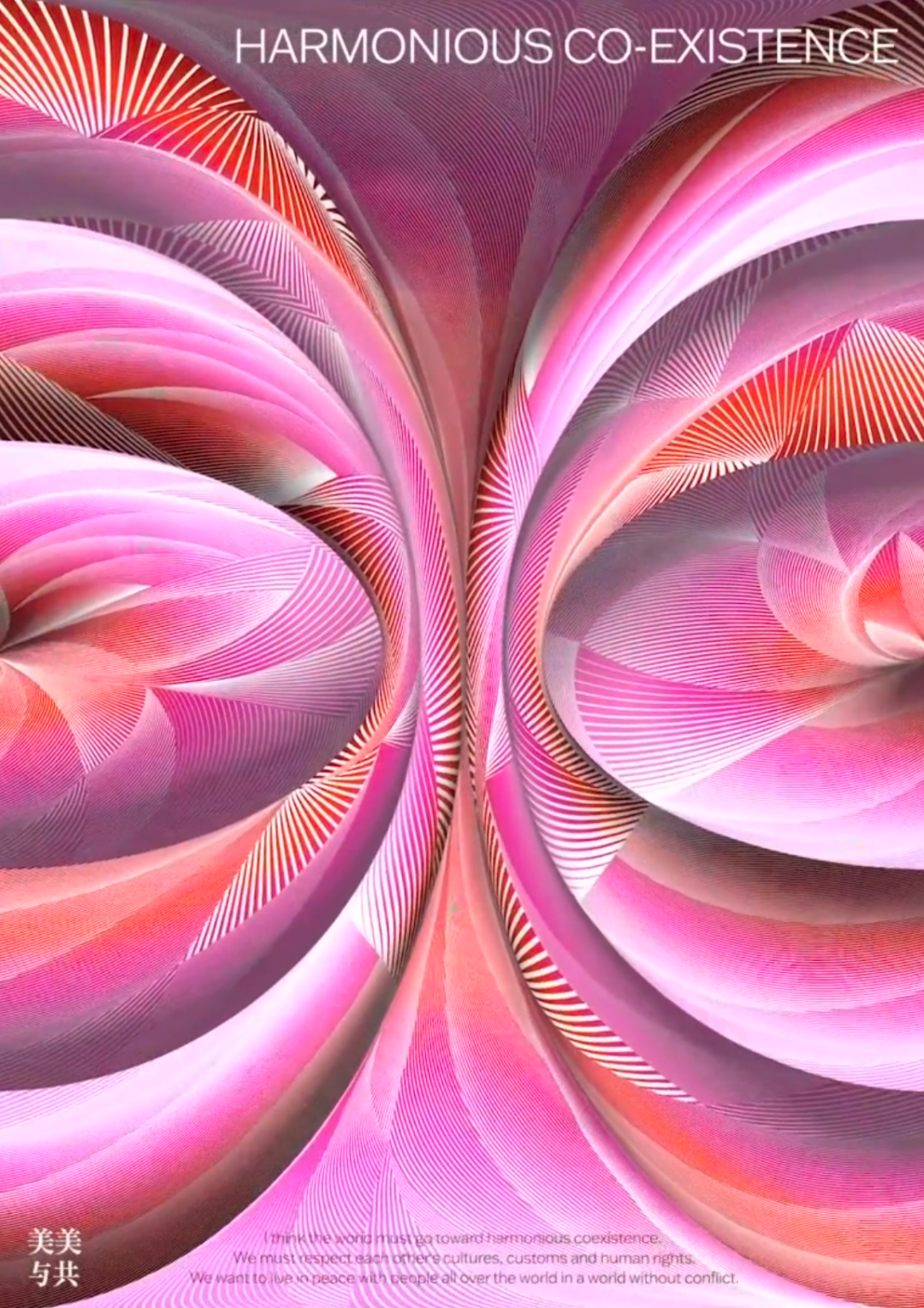 2022�ڶ������� POSTER STELLARS �޼ʺ�����������Ʒ