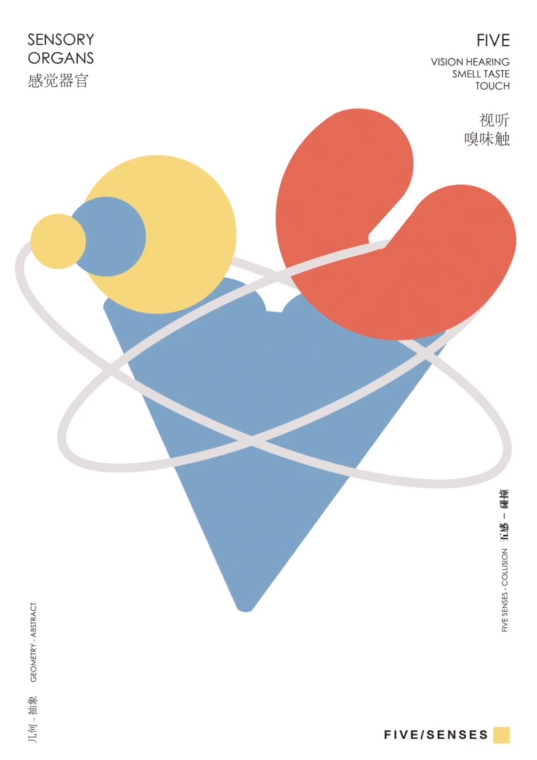 2022�ڶ������� POSTER STELLARS �޼ʺ�����������Ʒ