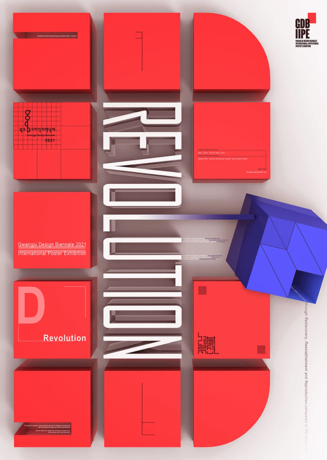 2022�ڶ������� POSTER STELLARS �޼ʺ�����������Ʒ