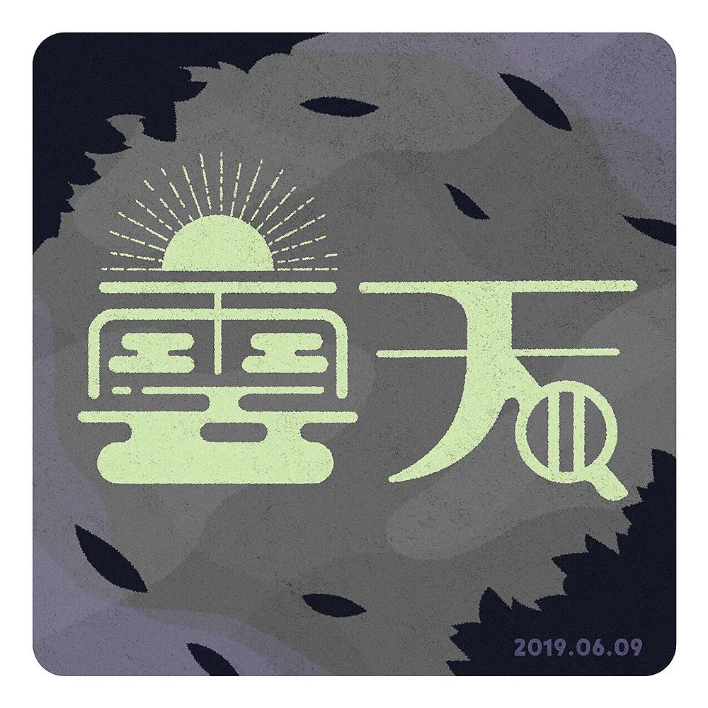 �ձ�<a href=http://m.biwataku.com/ target=_blank class=infotextkey>18luck����ȫվ</a>ʦ��ɽ�c�����庣��<a href=http://m.biwataku.com/ target=_blank class=infotextkey>18luck����ȫվ</a>��Ʒ