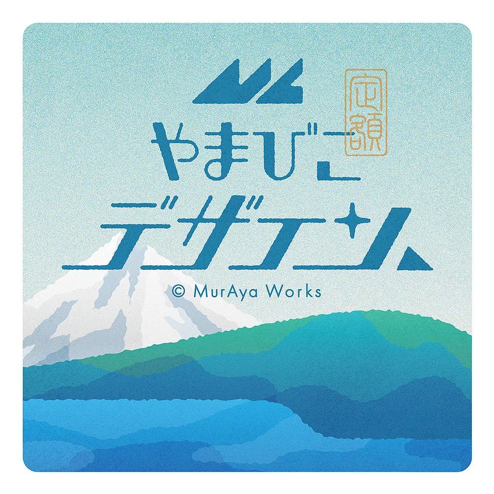 �ձ�<a href=http://m.biwataku.com/ target=_blank class=infotextkey>18luck����ȫվ</a>ʦ��ɽ�c�����庣��<a href=http://m.biwataku.com/ target=_blank class=infotextkey>18luck����ȫվ</a>��Ʒ