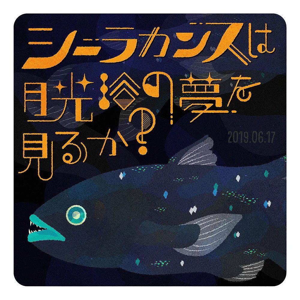 �ձ�<a href=http://m.biwataku.com/ target=_blank class=infotextkey>18luck����ȫվ</a>ʦ��ɽ�c�����庣��<a href=http://m.biwataku.com/ target=_blank class=infotextkey>18luck����ȫվ</a>��Ʒ