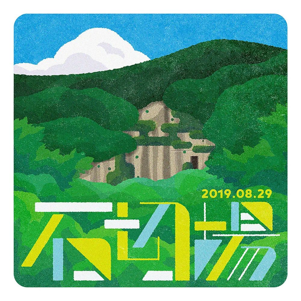 �ձ�<a href=http://m.biwataku.com/ target=_blank class=infotextkey>18luck����ȫվ</a>ʦ��ɽ�c�����庣��<a href=http://m.biwataku.com/ target=_blank class=infotextkey>18luck����ȫվ</a>��Ʒ