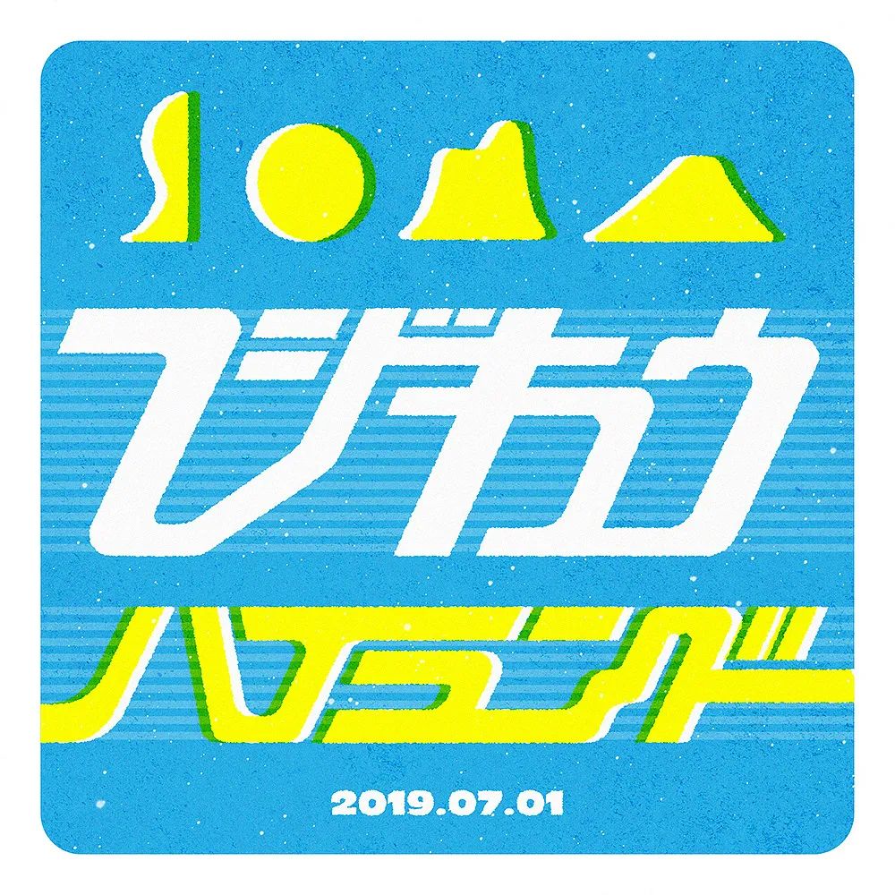 �ձ�<a href=http://m.biwataku.com/ target=_blank class=infotextkey>18luck����ȫվ</a>ʦ��ɽ�c�����庣��<a href=http://m.biwataku.com/ target=_blank class=infotextkey>18luck����ȫվ</a>��Ʒ