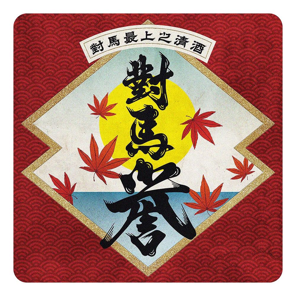 �ձ�<a href=http://m.biwataku.com/ target=_blank class=infotextkey>18luck����ȫվ</a>ʦ��ɽ�c�����庣��<a href=http://m.biwataku.com/ target=_blank class=infotextkey>18luck����ȫվ</a>��Ʒ