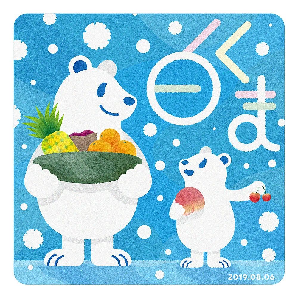 �ձ�<a href=http://m.biwataku.com/ target=_blank class=infotextkey>18luck����ȫվ</a>ʦ��ɽ�c�����庣��<a href=http://m.biwataku.com/ target=_blank class=infotextkey>18luck����ȫվ</a>��Ʒ