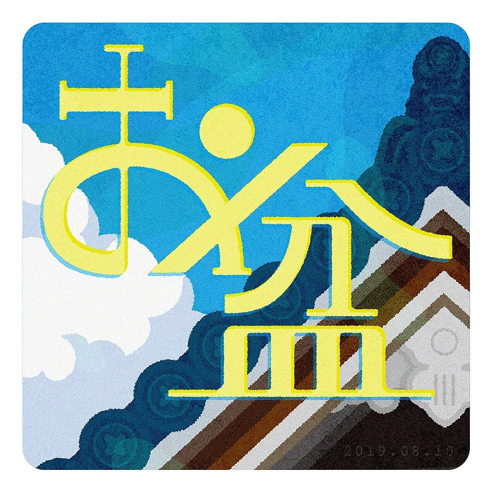 �ձ�<a href=http://m.biwataku.com/ target=_blank class=infotextkey>18luck����ȫվ</a>ʦ��ɽ�c�����庣��<a href=http://m.biwataku.com/ target=_blank class=infotextkey>18luck����ȫվ</a>��Ʒ