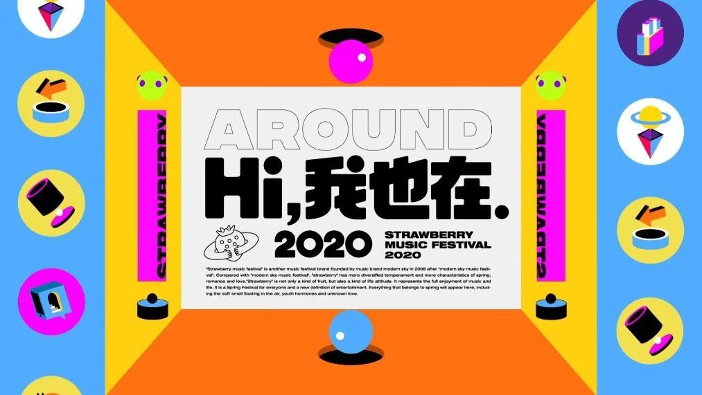 2023��ݮ���ֽں��������꺣������