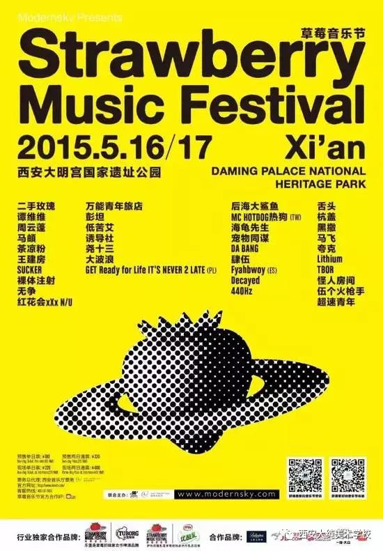 2023��ݮ���ֽں��������꺣������