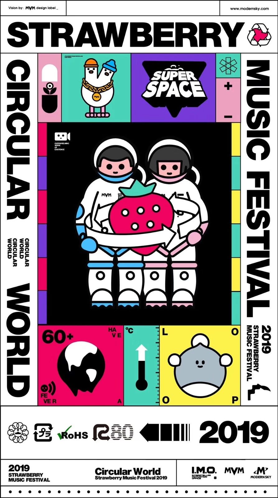 2023��ݮ���ֽں��������꺣������