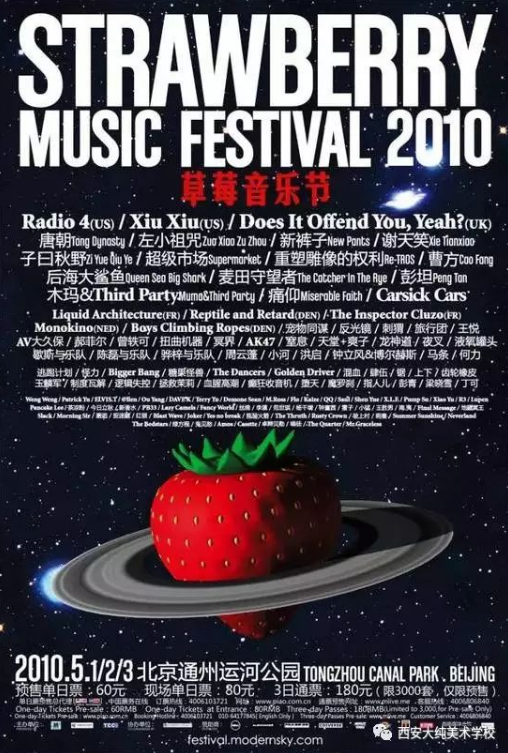 2023��ݮ���ֽں��������꺣������