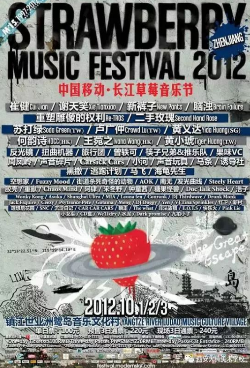 2023��ݮ���ֽں��������꺣������