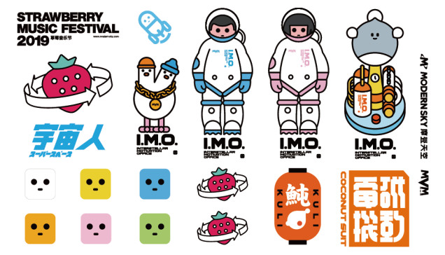 2023��ݮ���ֽں��������꺣������