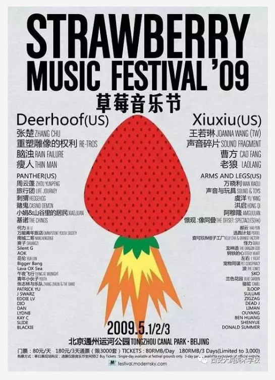 2023��ݮ���ֽں��������꺣������