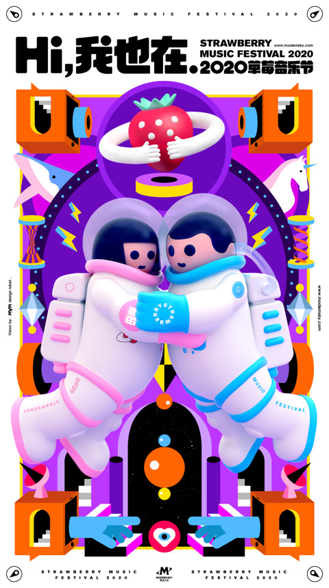 2023��ݮ���ֽں��������꺣������