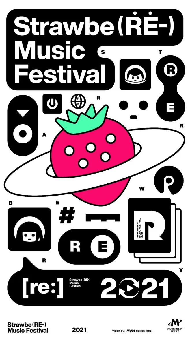 2023��ݮ���ֽں��������꺣������