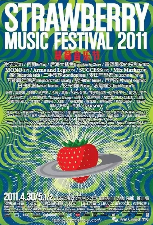 2023��ݮ���ֽں��������꺣������