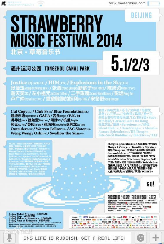 2023��ݮ���ֽں��������꺣������