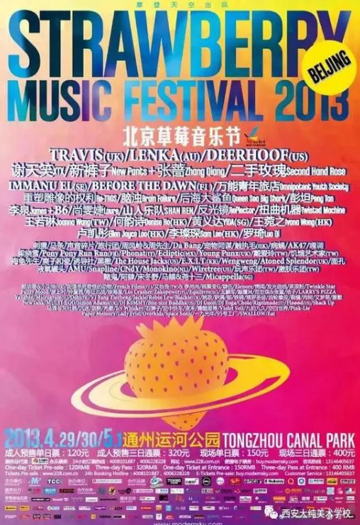 2023��ݮ���ֽں��������꺣������