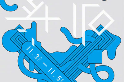 18luck����ȫվʦԭ������Hara Kenzo���Ĵ��⺣��18luck����ȫվ