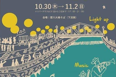 清新插画风音乐节海报18luck新利全站
欣赏