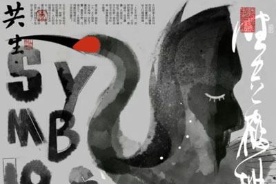 ��Χ2023��ɼ��18luck����ȫվ�ڹ��ʺ���չTOP100���й�18luck����ȫվʦ��Ʒ����