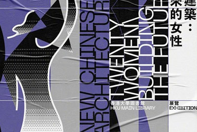 18luck����ȫվʦ Anthony Lam Ϊ��۴�ѧ����ϵ������10��������Ʒ