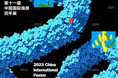 ��11���й����ʺ���˫��չ����Ʒ