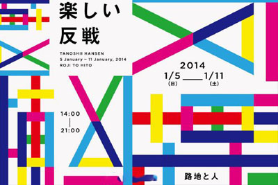 �ձ�չ��������������