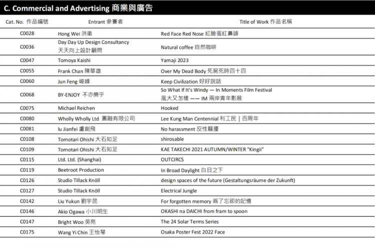 2024��۹��ʺ�������չ����Ʒ