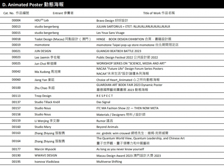 2024��۹��ʺ�������չ����Ʒ