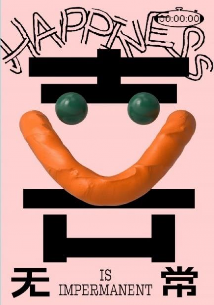 2024��۹��ʺ�������չ����Ʒ