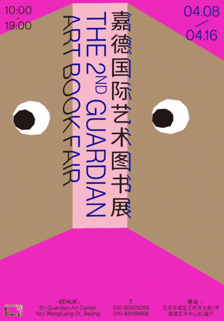 2024��۹��ʺ�������չ����Ʒ