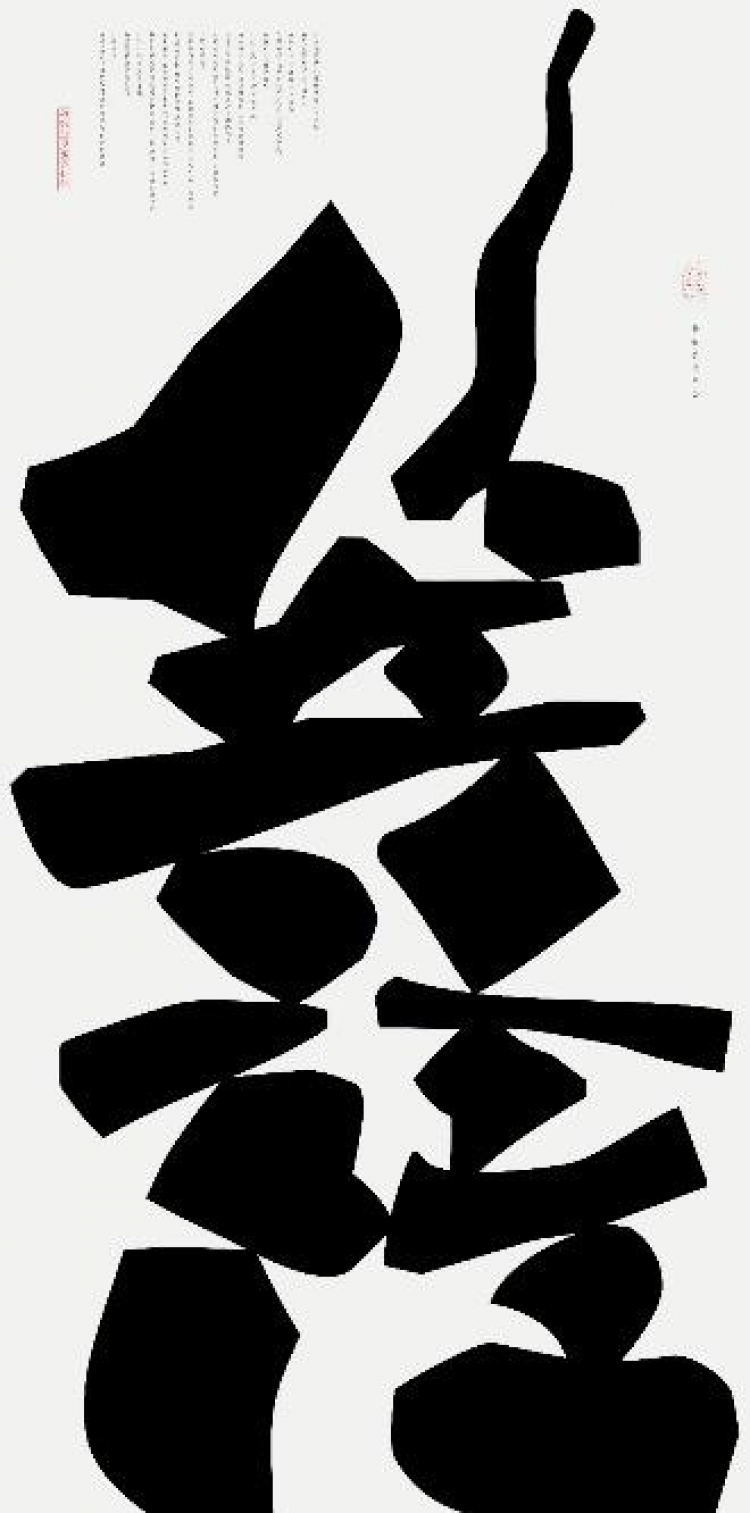 2024��۹��ʺ�������չ����Ʒ