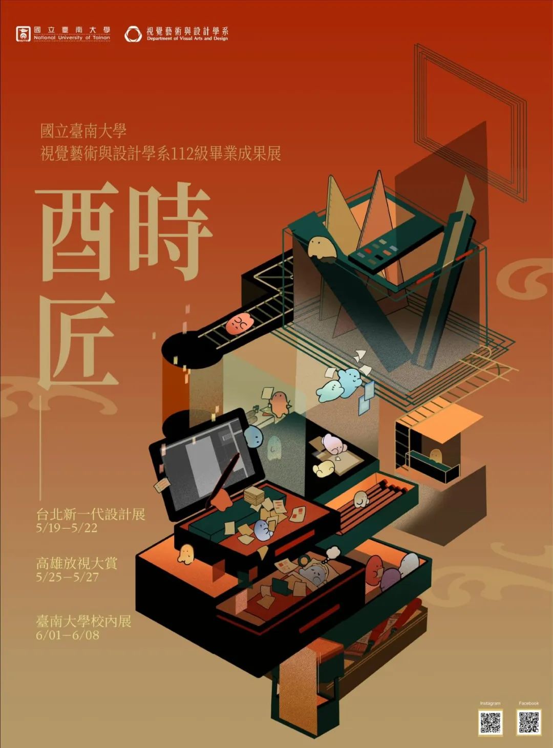 30��2023�۰�̨ԺУ���贴�⺣��<a href=http://m.biwataku.com/ target=_blank class=infotextkey>18luck����ȫվ</a>����