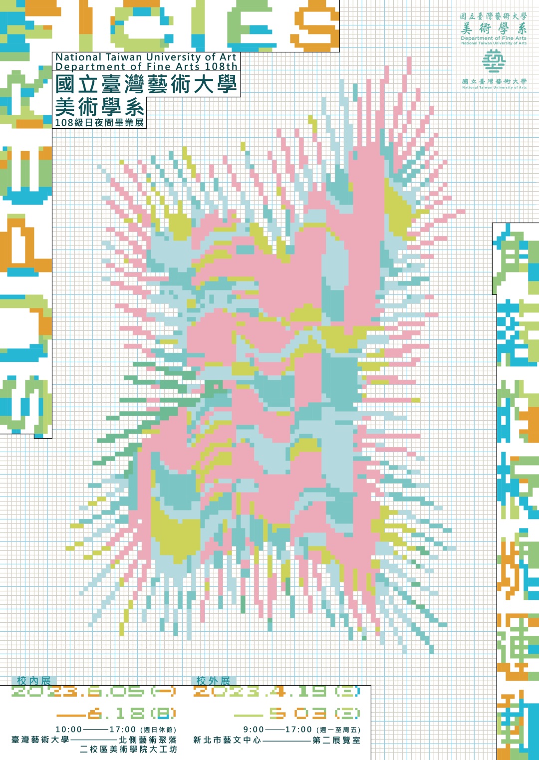 30��2023�۰�̨ԺУ���贴�⺣��<a href=http://m.biwataku.com/ target=_blank class=infotextkey>18luck����ȫվ</a>����